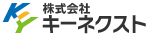 キーネクスト